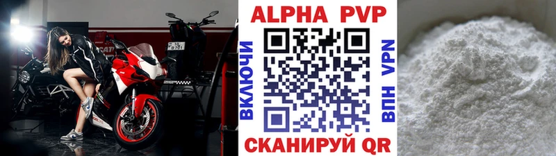 маркетплейс клад  Пудож  Alpha-PVP Crystall 