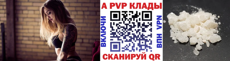 Alpha PVP Crystall Пудож
