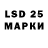 LSD-25 экстази кислота Girls toca