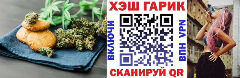 Canna-Cookies марихуана хочу Пудож