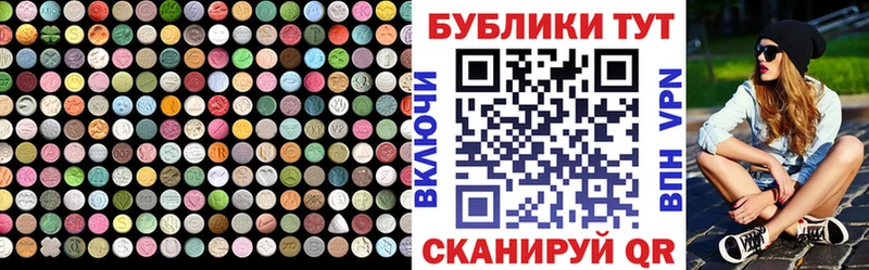 Ecstasy mix  kraken вход  Пудож 