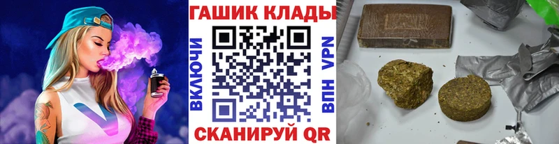 закладки  Пудож  ГАШИШ Изолятор 