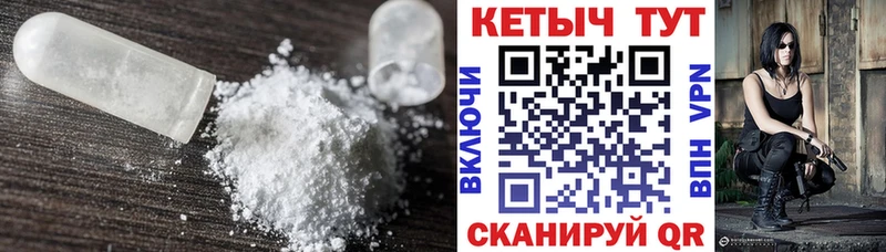 Кетамин ketamine  блэк спрут как зайти  Пудож 