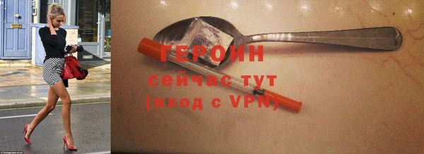 тгк Армянск