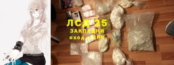 тгк Армянск
