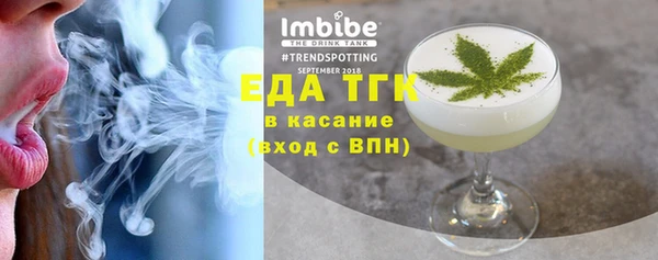 тгк Армянск