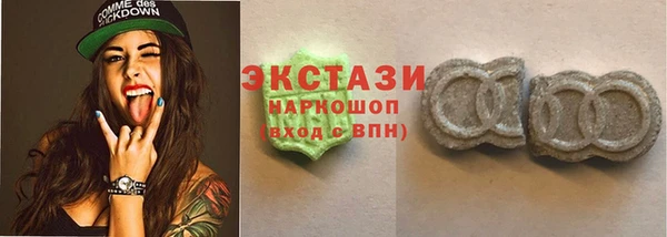 тгк Армянск