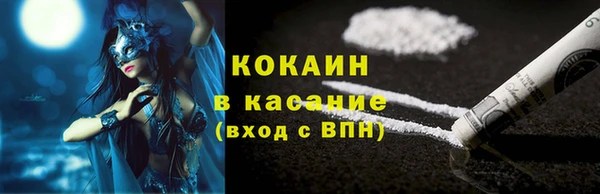 тгк Армянск
