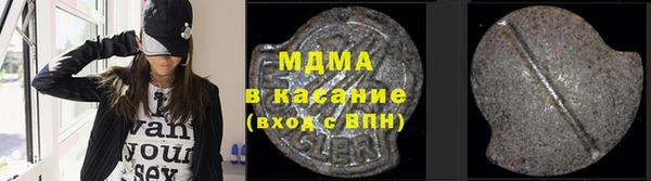 тгк Армянск