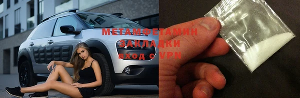 тгк Армянск