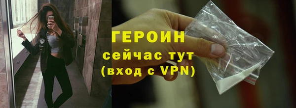 тгк Армянск