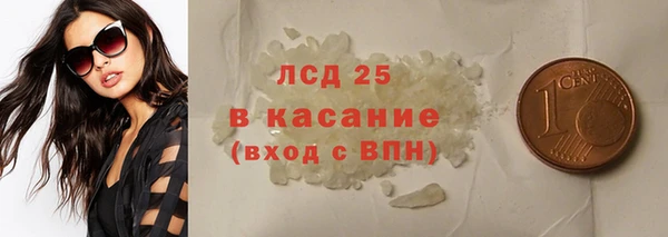 тгк Армянск