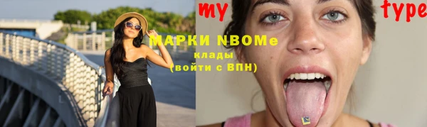тгк Армянск