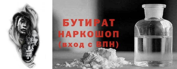 гидра Арсеньев