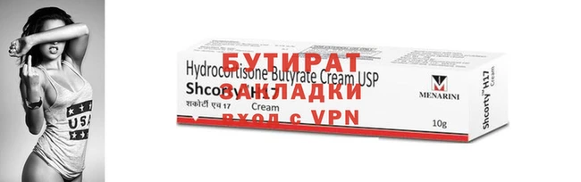 крисы Аркадак