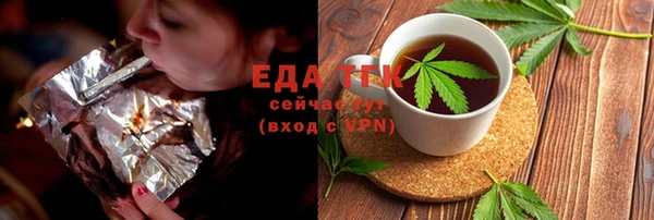 тгк Армянск