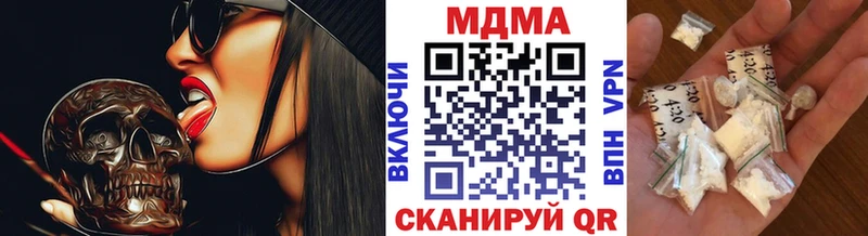 МДМА VHQ  Пудож 