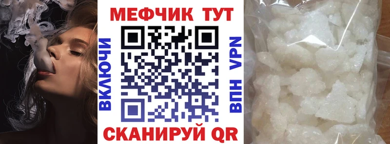 маркетплейс наркотические препараты Пудож Меф мука магазин продажи наркотиков